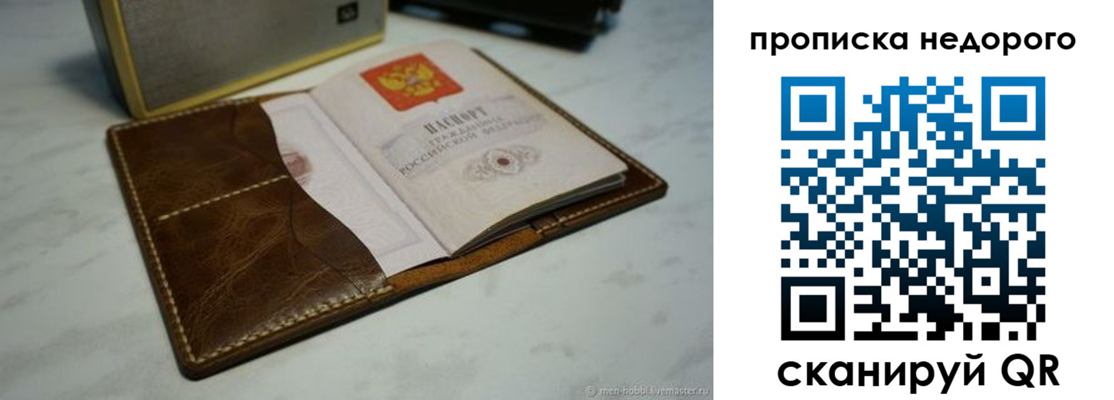 регистрация для дет. сада в Первоуральске