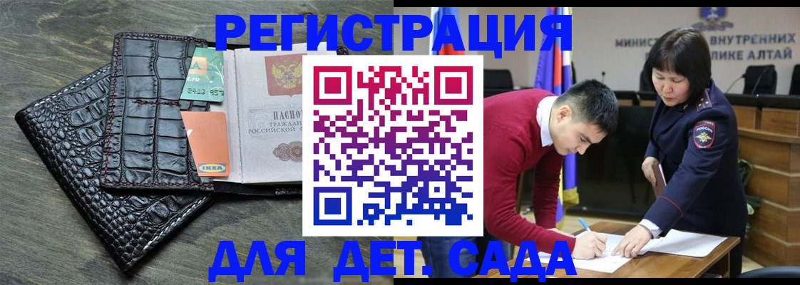 прописка для кредита в Первоуральске
