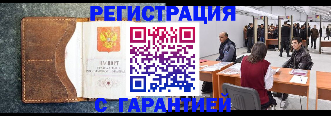 пропишу в квартире в Первоуральске